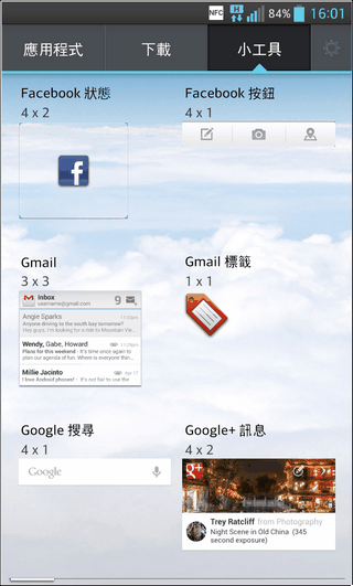 LG Optimus G軟體08 LG Optimus G軟體08