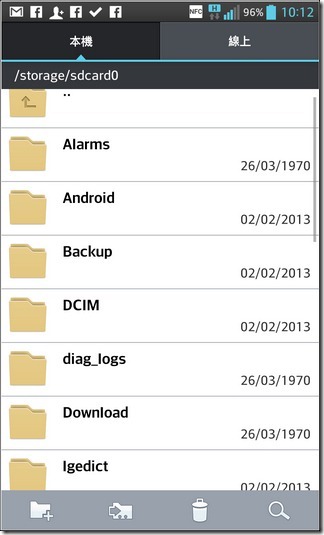 LG Optimus G軟體089 LG Optimus G軟體089