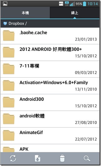 LG Optimus G軟體091 LG Optimus G軟體091