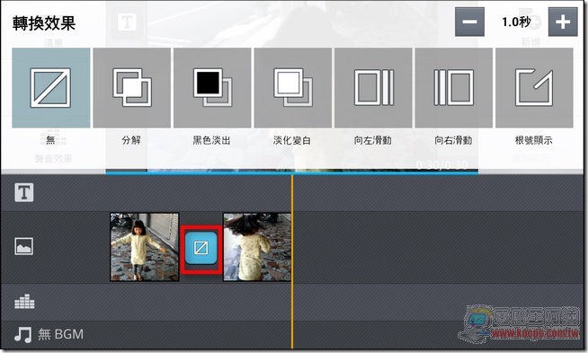 LG Optimus G軟體104 LG Optimus G軟體104