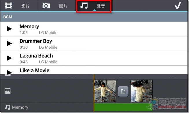 LG Optimus G軟體105 LG Optimus G軟體105