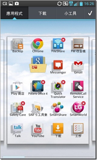 LG Optimus G軟體10 LG Optimus G軟體10