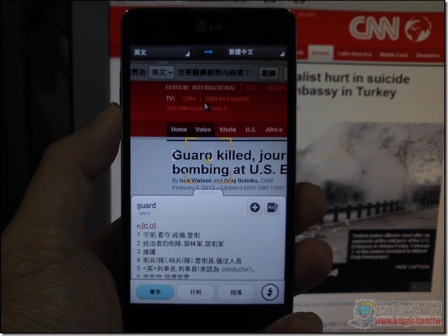 LG Optimus G軟體27 LG Optimus G軟體27