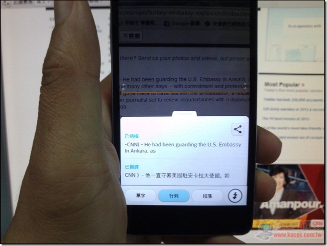 LG Optimus G軟體28 LG Optimus G軟體28