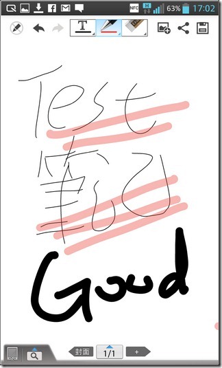 LG Optimus G軟體32 LG Optimus G軟體32
