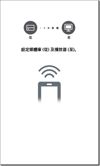 LG Optimus G軟體38 LG Optimus G軟體38