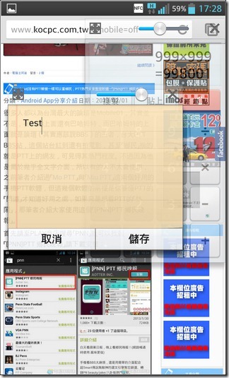 LG Optimus G軟體64 LG Optimus G軟體64