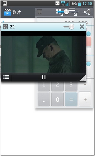 LG Optimus G軟體65 LG Optimus G軟體65