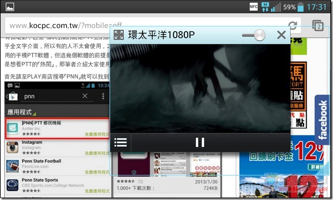 LG Optimus G軟體68 LG Optimus G軟體68