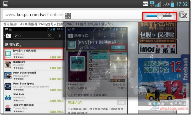 LG Optimus G軟體69 LG Optimus G軟體69