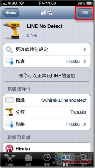 LINE NOT DETECT08 LINE NOT DETECT08