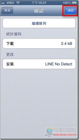 LINE NOT DETECT09