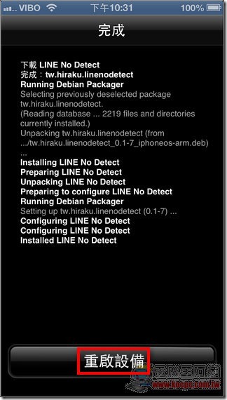 LINE NOT DETECT10 LINE NOT DETECT10