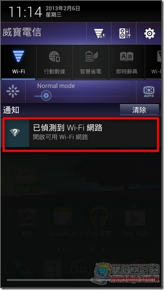 微博免費7WiFi01 微博免費7WiFi01