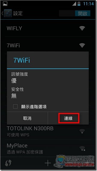微博免費7WiFi03 微博免費7WiFi03