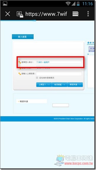 微博免費7WiFi04 微博免費7WiFi04