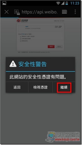 微博免費7WiFi07 微博免費7WiFi07