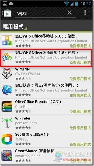 WPS Office01 WPS Office01