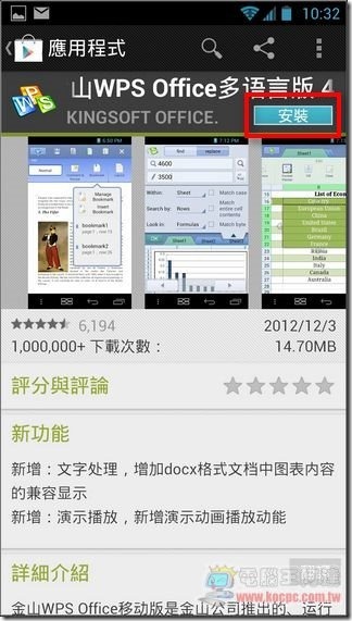 WPS Office02 WPS Office02