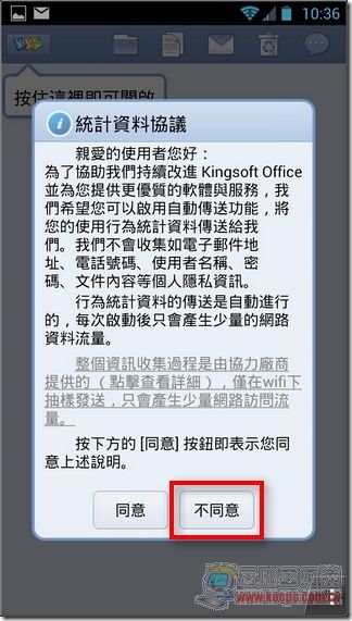 WPS Office03 WPS Office03