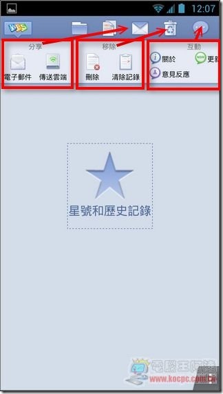 WPS Office06 WPS Office06