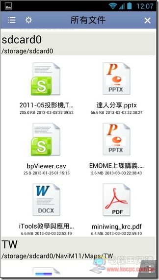 WPS Office08 WPS Office08
