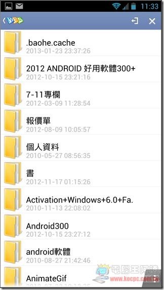 WPS Office12 WPS Office12