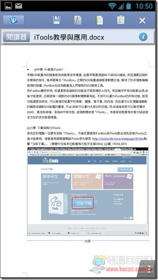 WPS Office13 WPS Office13