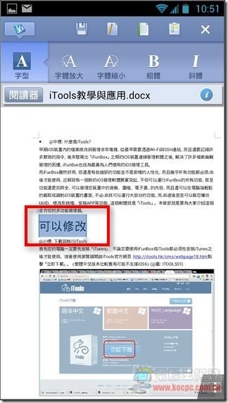 WPS Office14 WPS Office14