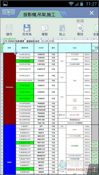 WPS Office20 WPS Office20