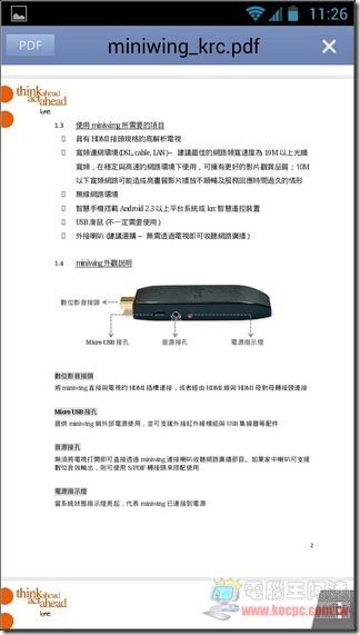 WPS Office21 WPS Office21