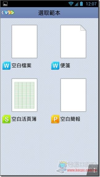 WPS Office22 WPS Office22