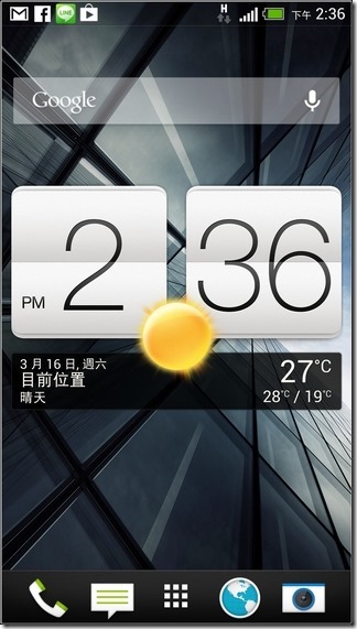 新HTC ONE軟體介面10 新HTC ONE軟體介面10