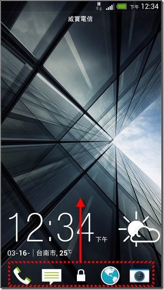 新HTC ONE軟體介面14