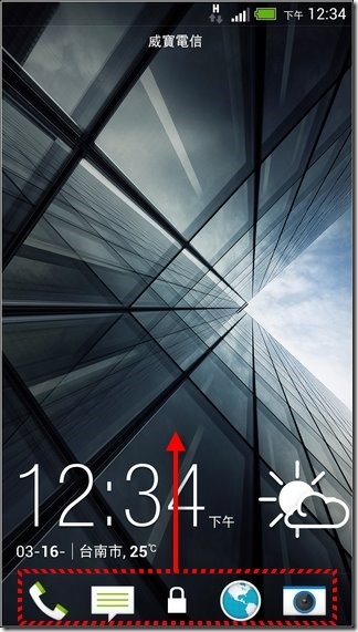 新HTC ONE軟體介面14 新HTC ONE軟體介面14