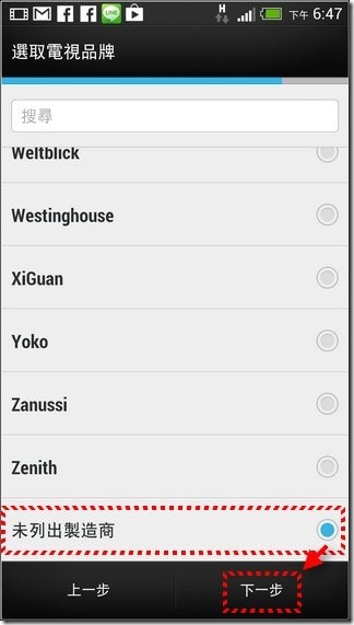 新HTC ONE軟體介面38 新HTC ONE軟體介面38