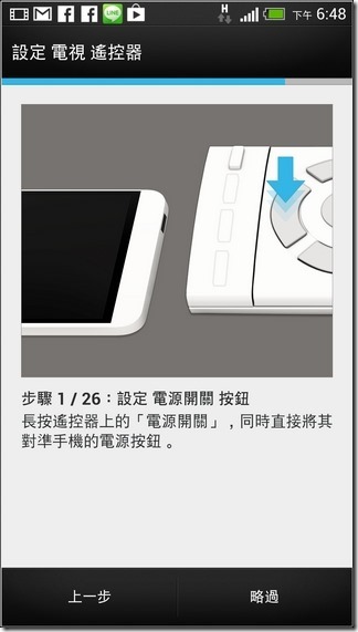 新HTC ONE軟體介面39 新HTC ONE軟體介面39