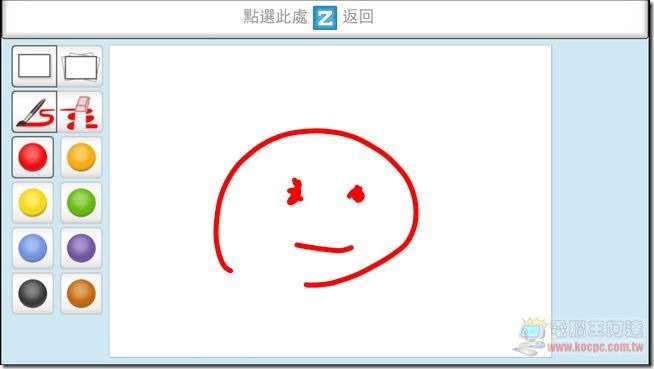 新HTC ONE軟體介面69 新HTC ONE軟體介面69