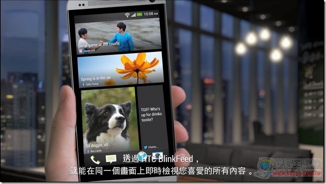新HTC ONE軟體介面83 新HTC ONE軟體介面83