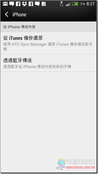 Screenshot_2013-03-18-20-27-53 Screenshot_2013-03-18-20-27-53