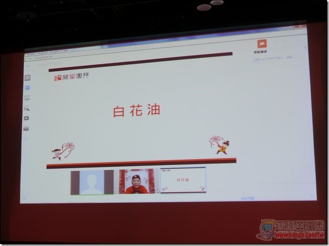 Google plus25 Google plus25
