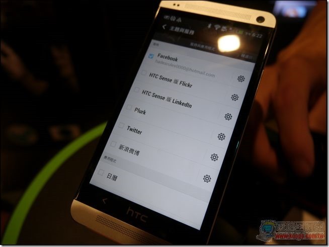 新HTC ONE台灣發表會 17 新HTC ONE台灣發表會 17
