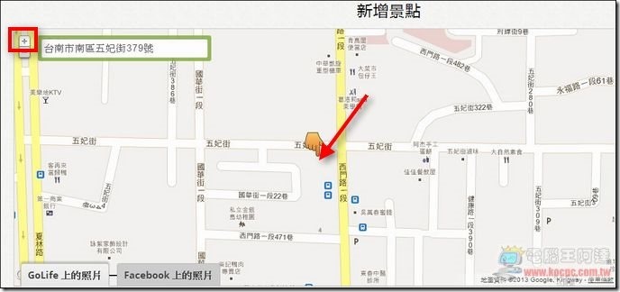 PAPAGO!雲端導航19 PAPAGO!雲端導航19