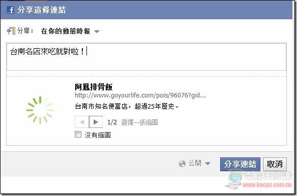 PAPAGO!雲端導航26 PAPAGO!雲端導航26