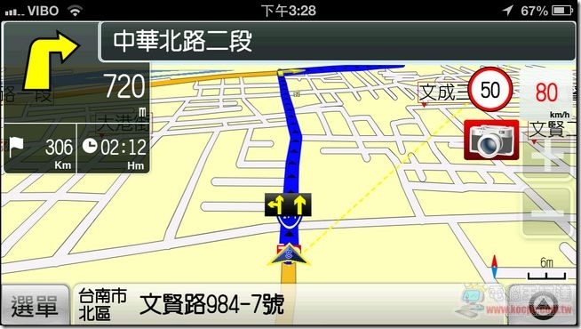 PAPAGO!雲端導航30 PAPAGO!雲端導航30