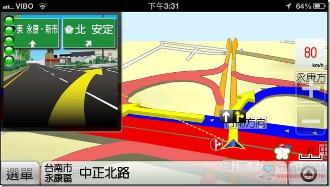 PAPAGO!雲端導航31 PAPAGO!雲端導航31