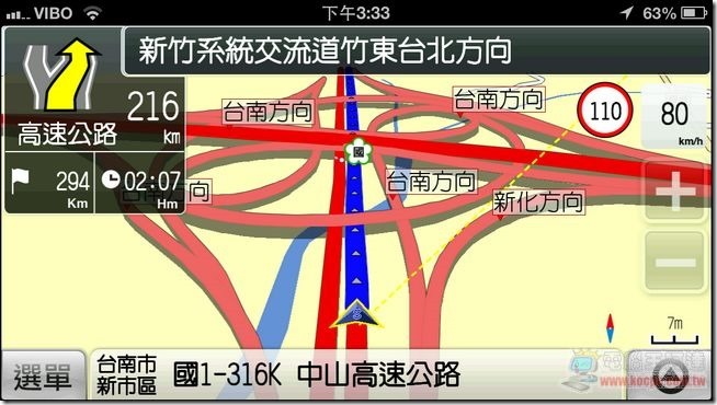 PAPAGO!雲端導航32 PAPAGO!雲端導航32