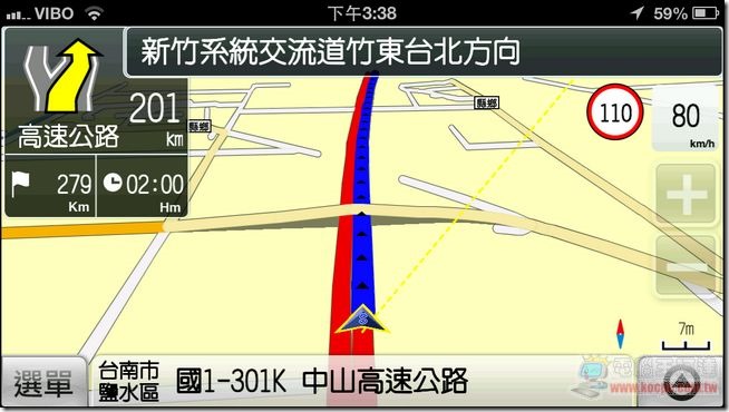 PAPAGO!雲端導航33 PAPAGO!雲端導航33