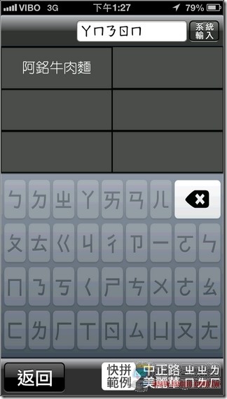 PAPAGO!雲端導航34 PAPAGO!雲端導航34