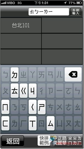 PAPAGO!雲端導航35 PAPAGO!雲端導航35